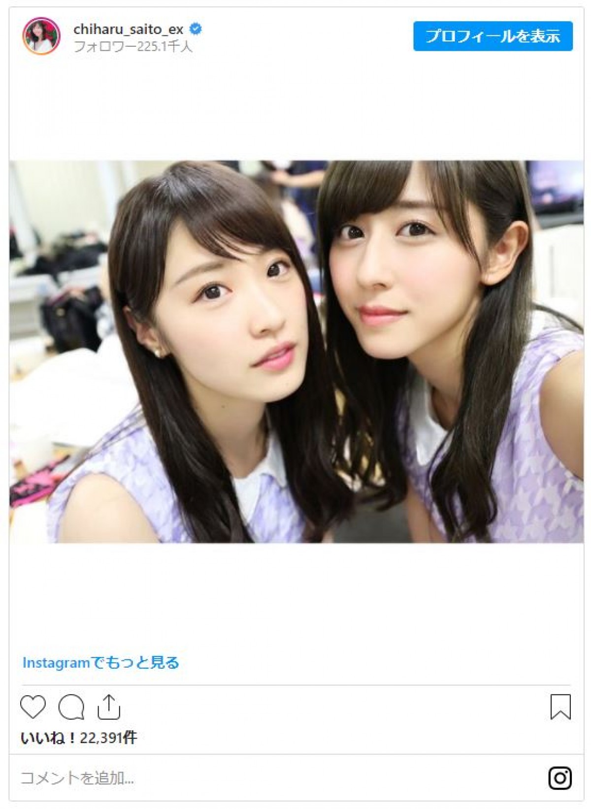 乃木坂46・高山一実＆OG斎藤ちはるアナ、4年前の2ショットに反響