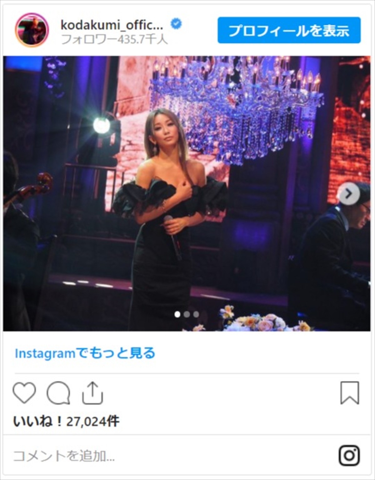 倖田來未、『FNS歌謡祭』オフショットに反響　水樹奈々との2ショットも