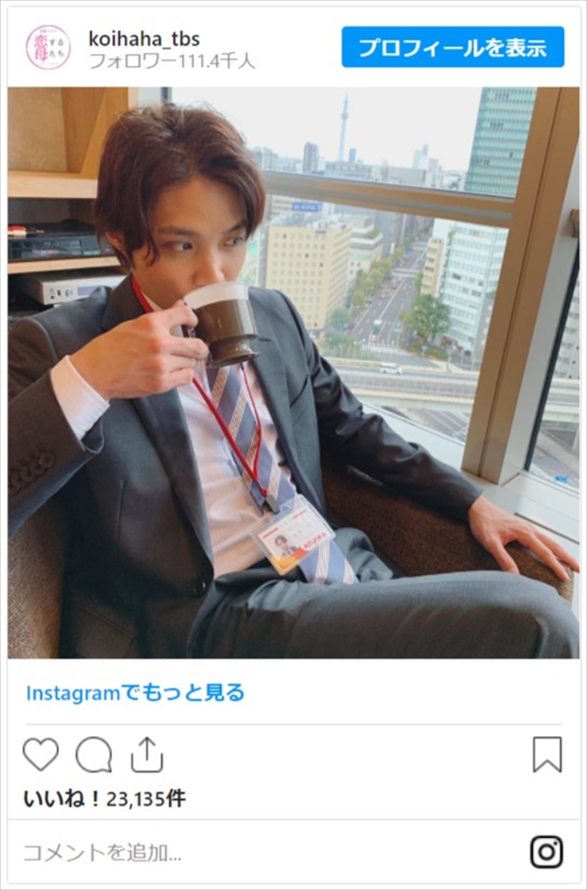 『恋する母たち』磯村勇斗のタキシード姿にファン興奮「好きすぎる」「最高です」