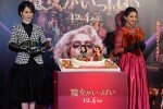 【写真】ダレノガレ明美＆ゆきぽよ、魔女をイメージした豪華衣装で登場！