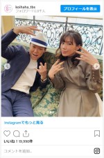 仲里依紗＆阿部サダヲ、ノリノリポーズで2ショット　※『恋する母たち』公式インスタグラム