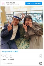 仲里依紗＆阿部サダヲ、ノリノリポーズで2ショット　※『恋する母たち』公式インスタグラム