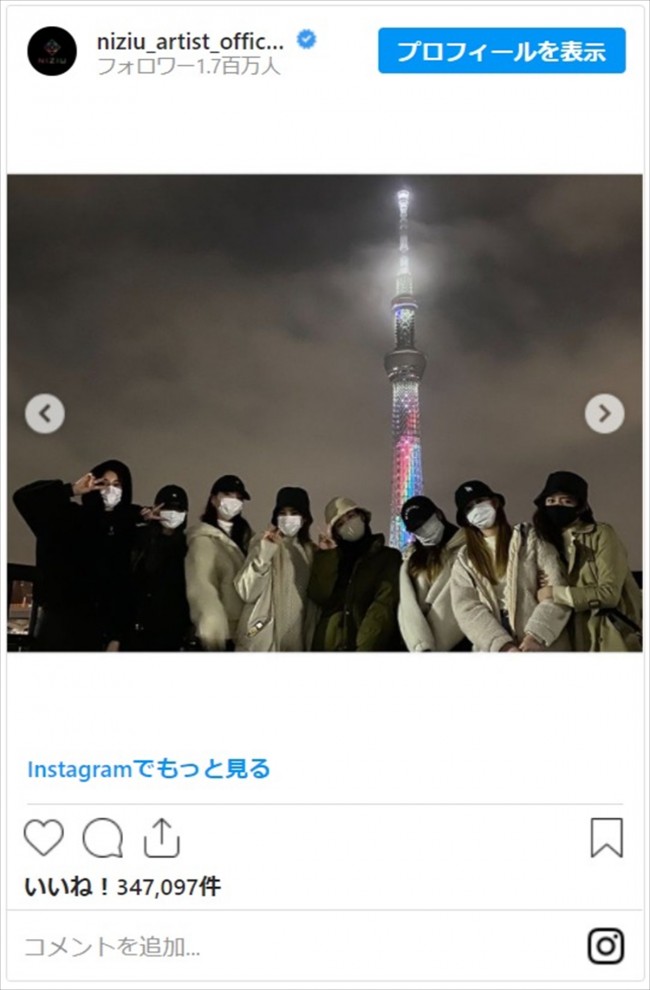 Niziu 虹色に輝く東京スカイツリーと記念ショット デビュー祝福の声も殺到 年12月4日 写真 エンタメ ニュース クランクイン