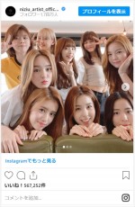 NiziU、デビュー記念日に9人勢ぞろいショット　※「NiziU」インスタグラム