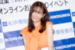 写真集 『MM』 刊行 マスコミ記者会見に登場した松本まりか