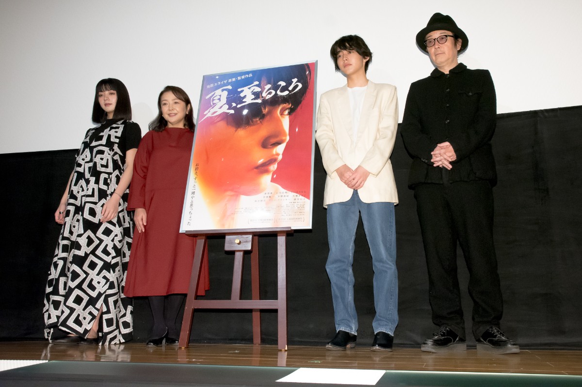 池田エライザの監督ぶりをリリー・フランキーが絶賛「安定感のある的確な監督」