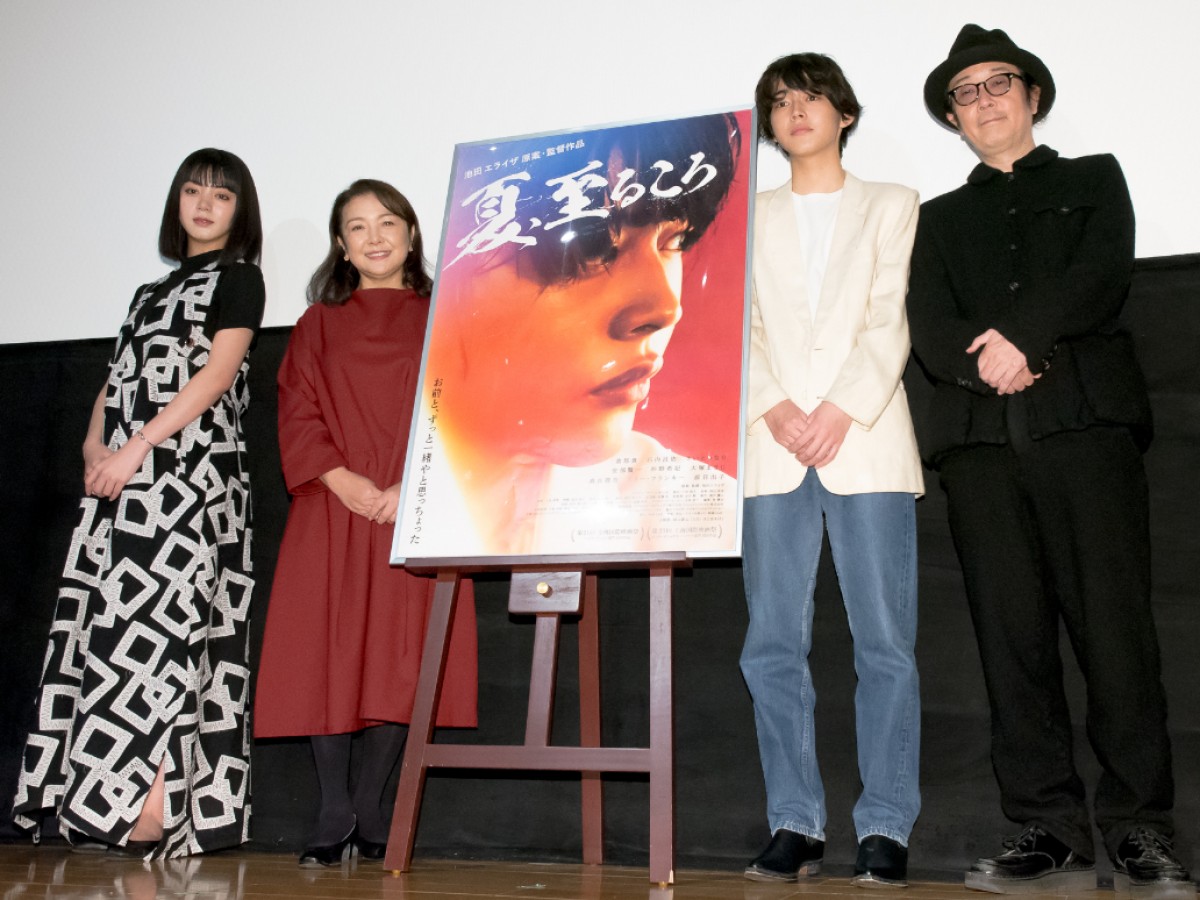 池田エライザの監督ぶりをリリー・フランキーが絶賛「安定感のある的確な監督」