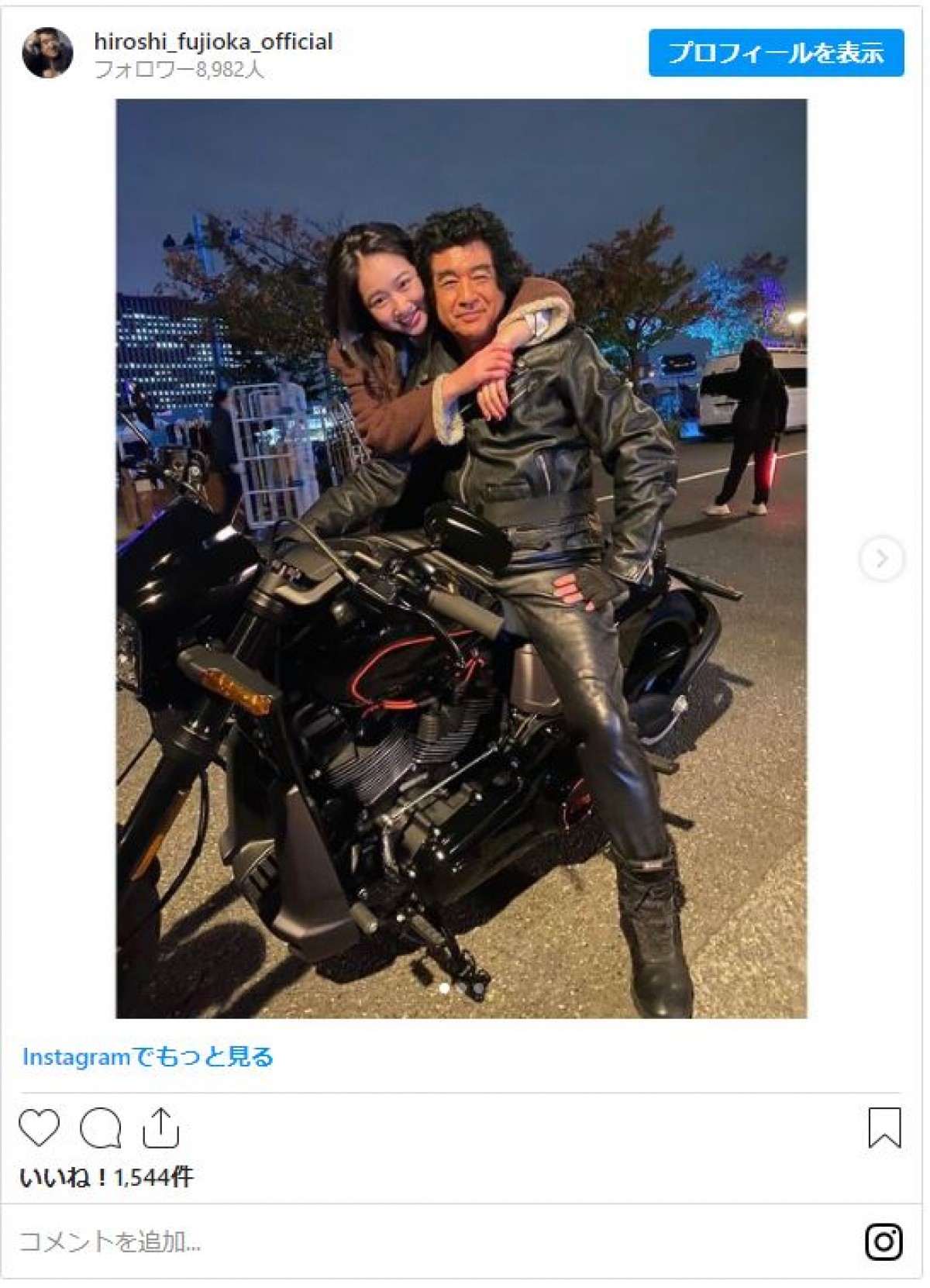 藤岡弘、 愛娘・天翔愛と2ショット　バイク乗る姿に「仮面ライダー」と書き込むファンも