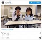 思わず吹き出してしまう2人 ※ドラマ『先生を消す方程式。』公式インスタグラム