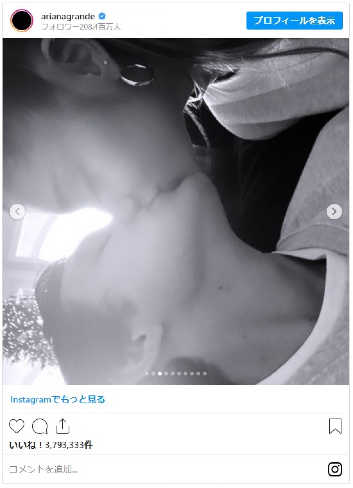 アリアナ・グランデ、ボーイフレンドとラブラブ！ キスショットを公開