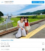 まるで本当の親子！ 上野樹里＆“愛娘”つぐみと寄り添う2ショット　※ドラマ『監察医 朝顔』インスタグラム