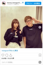 川口春奈、HIKAKINと2ショット　※「川口春奈」インスタグラム