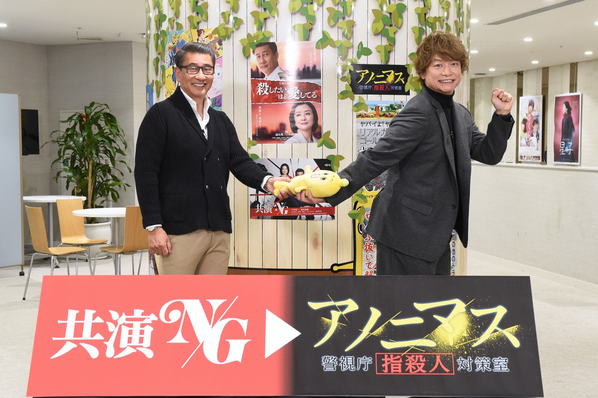 香取慎吾「テレ東は初心に帰る場所」 中井貴一からバトンタッチ