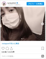 トリンドル玲奈、寝落ち寸前ショット　※「トリンドル玲奈」インスタグラム