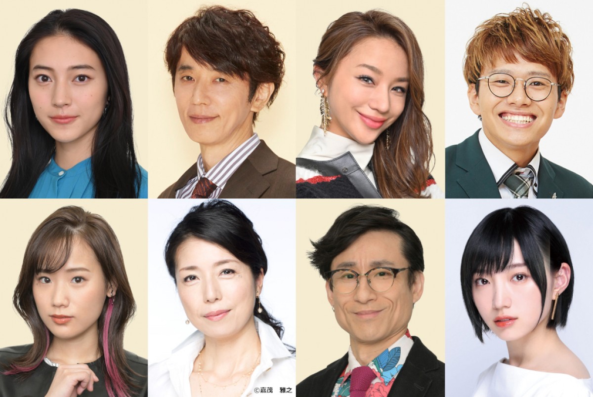 火曜ドラマ『オー!マイ・ボス!恋は別冊で』追加キャスト陣