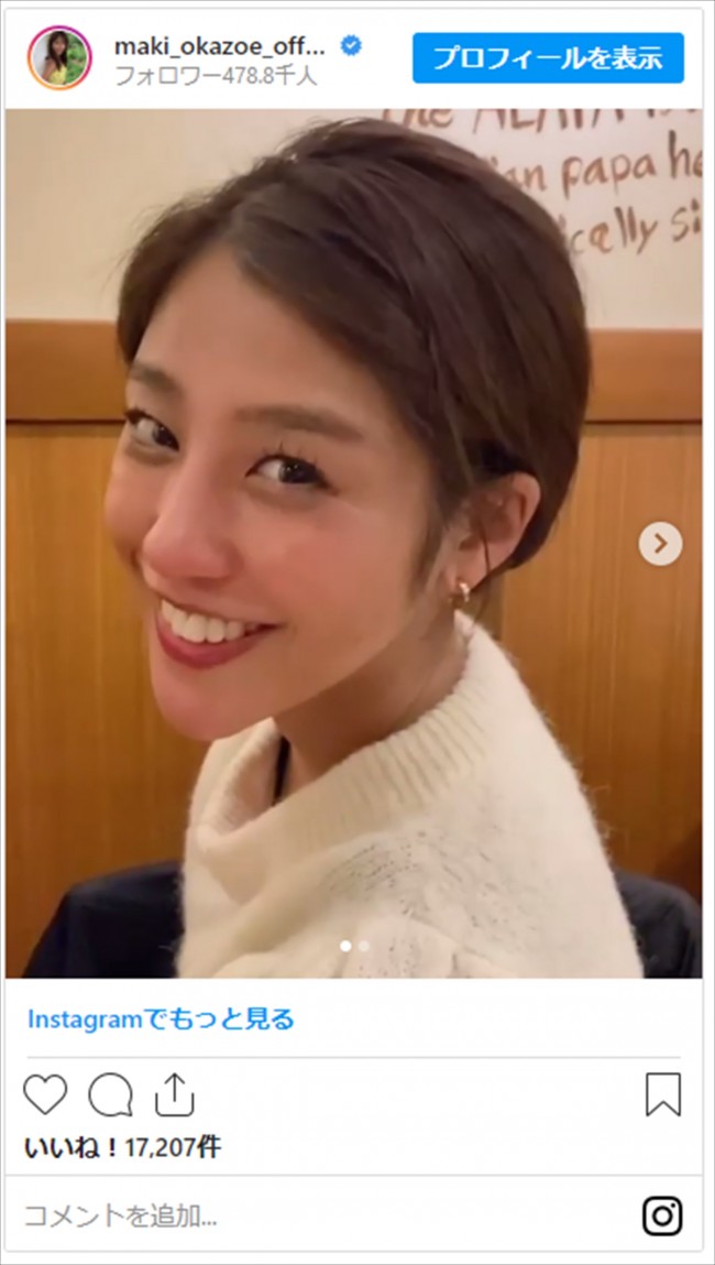 岡副麻希 簡単ヘアアレンジ動画にネット反応 かわいい うなじ素敵 年12月8日 写真 エンタメ ニュース クランクイン