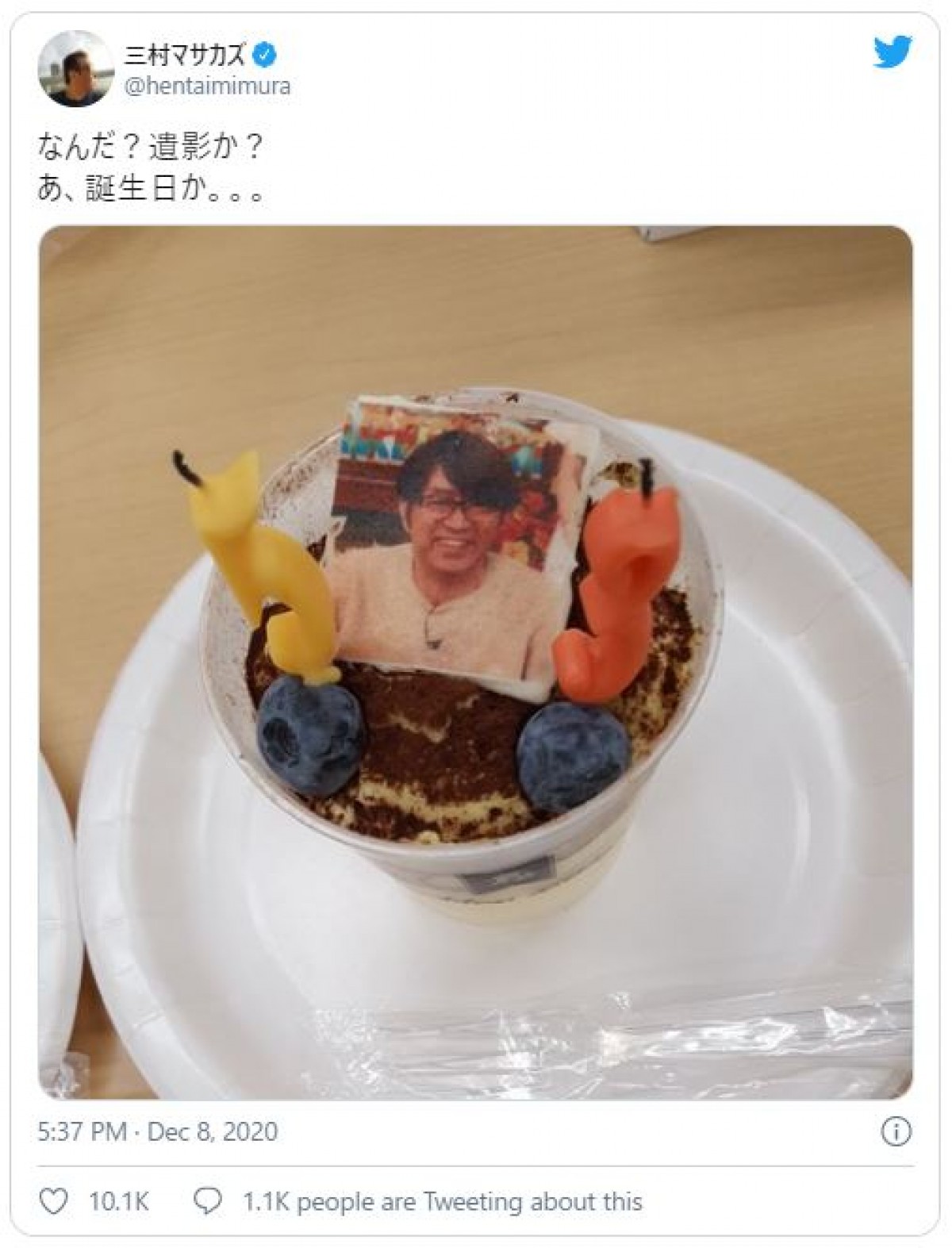 さまぁ～ず三村「怖いんだよ。。。」 相方・大竹の“写真付き誕生日ケーキ”にビビる