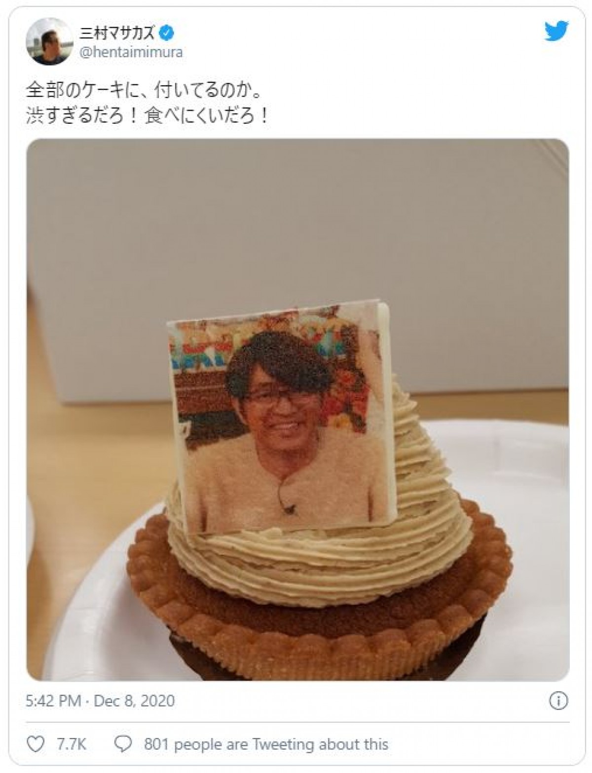さまぁ～ず三村「怖いんだよ。。。」 相方・大竹の“写真付き誕生日ケーキ”にビビる