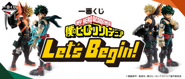 世界初 一番くじ 専門店が大阪に 鬼滅 コフレや 呪術廻戦 もラインナップ 年12月11日 写真 おでかけ クランクイン トレンド