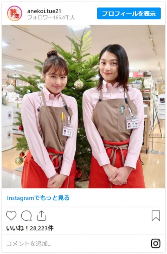 有村架純 小池栄子 エプロン姿の2ショットにネット お二人とも美しい 年12月9日 写真 エンタメ ニュース クランクイン