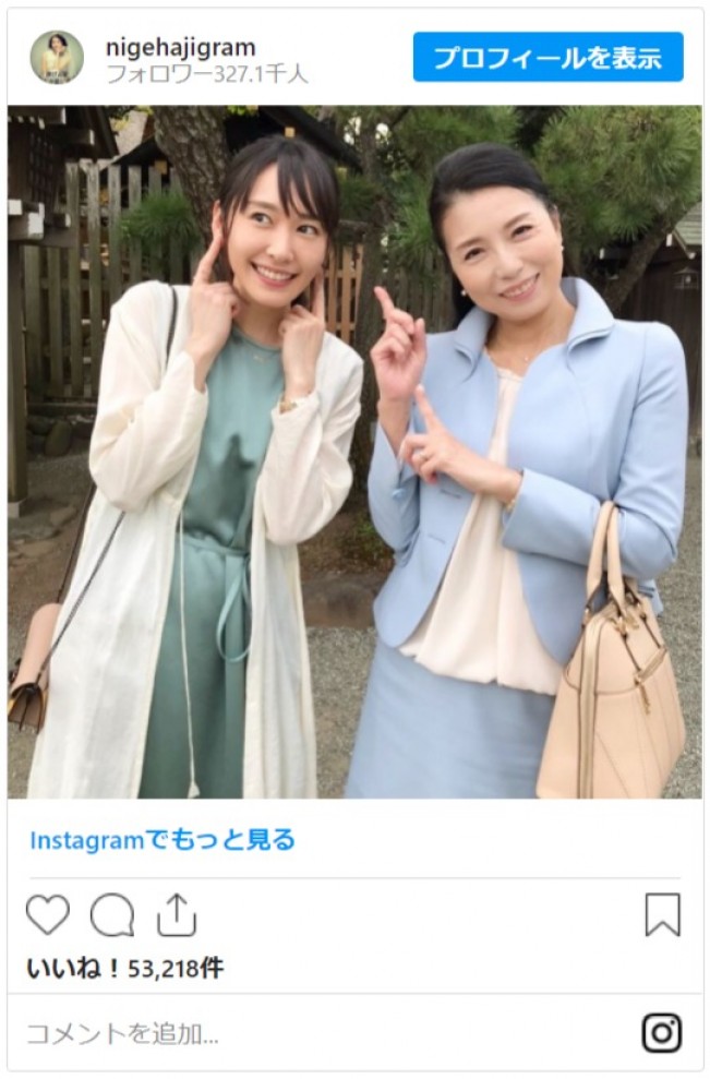 新垣結衣 義母 高橋ひとみとキュートな笑顔 逃げ恥 オフショットに反響 年12月9日 写真 クランクイン