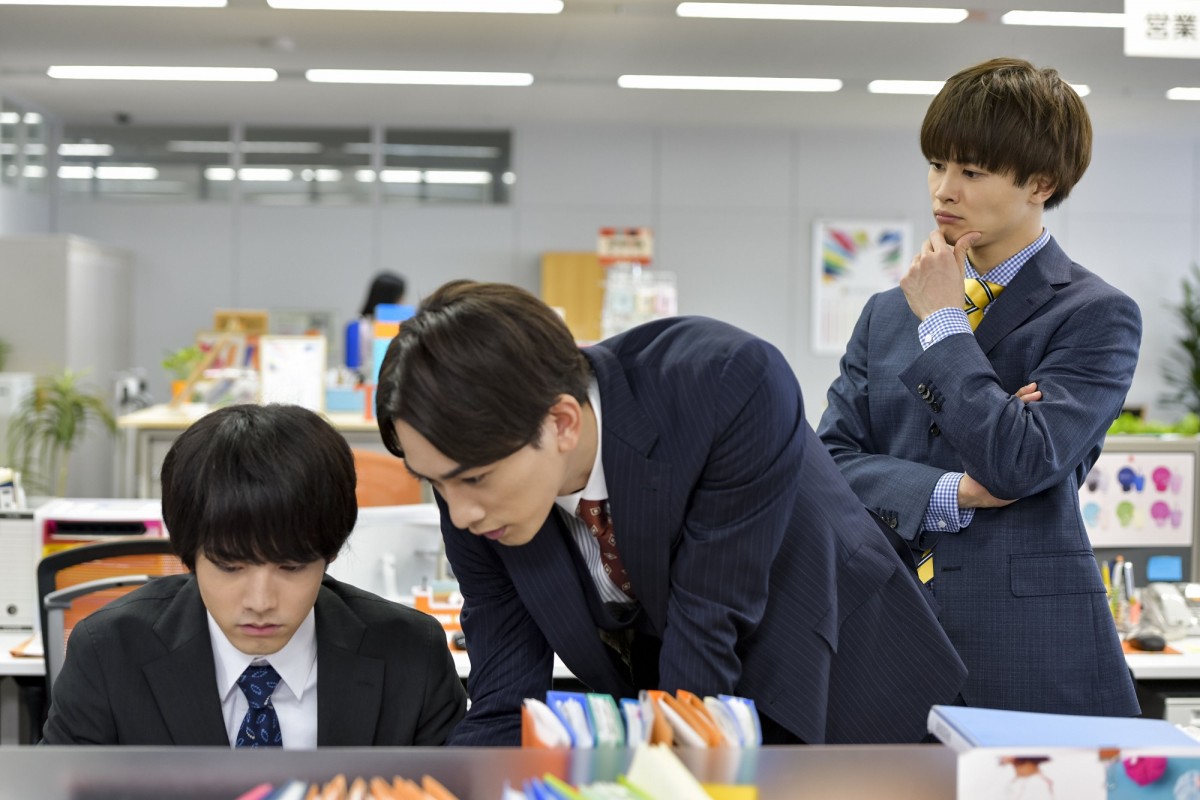 赤楚衛二×町田啓太『チェリまほ』スピンオフ決定　バレンタインを描いたエピソードも