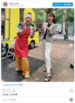 矢田亜希子、本家・ダンディ坂野と一緒に“かわいすぎるゲッツ”　※「矢田亜希子」インスタグラム