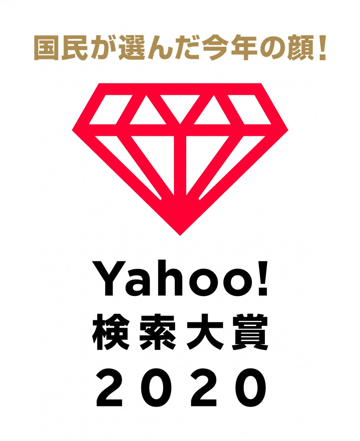 佐藤健＆『鬼滅の刃』、共にダブル受賞 「Yahoo！検索大賞 2020」