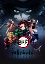 「Yahoo！検索大賞 2020」アニメ部門賞を受賞したテレビアニメ『鬼滅の刃』