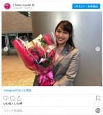 広瀬アリス、クランクアップショット　※ドラマ『七人の秘書』公式インスタグラム