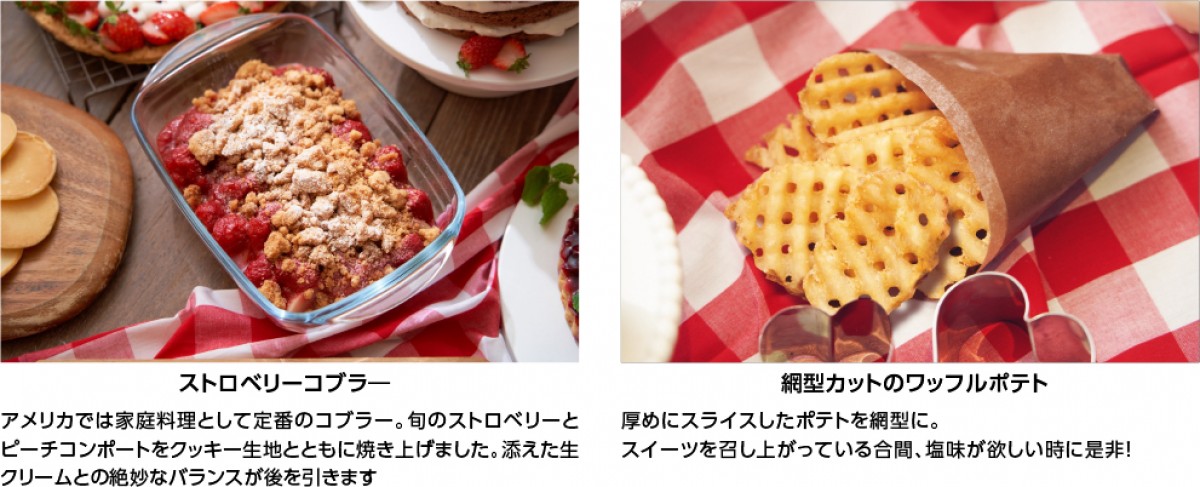 ストロベリーデザートビュッフェ開催