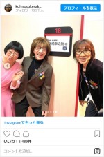 『FNS歌謡祭』でのTHE ALFEEと阿佐ヶ谷姉妹のコラボオフショット　※「坂崎幸之助」インスタグラム