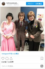 『FNS歌謡祭』でのTHE ALFEEと阿佐ヶ谷姉妹のコラボオフショット　※「坂崎幸之助」インスタグラム