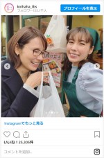 吉田羊＆仲里依紗、仲良しオフショット　※『恋する母たち』公式インスタグラム