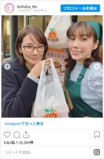 吉田羊＆仲里依紗、仲良しオフショット　※『恋する母たち』公式インスタグラム