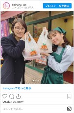 吉田羊＆仲里依紗、仲良しオフショット　※『恋する母たち』公式インスタグラム