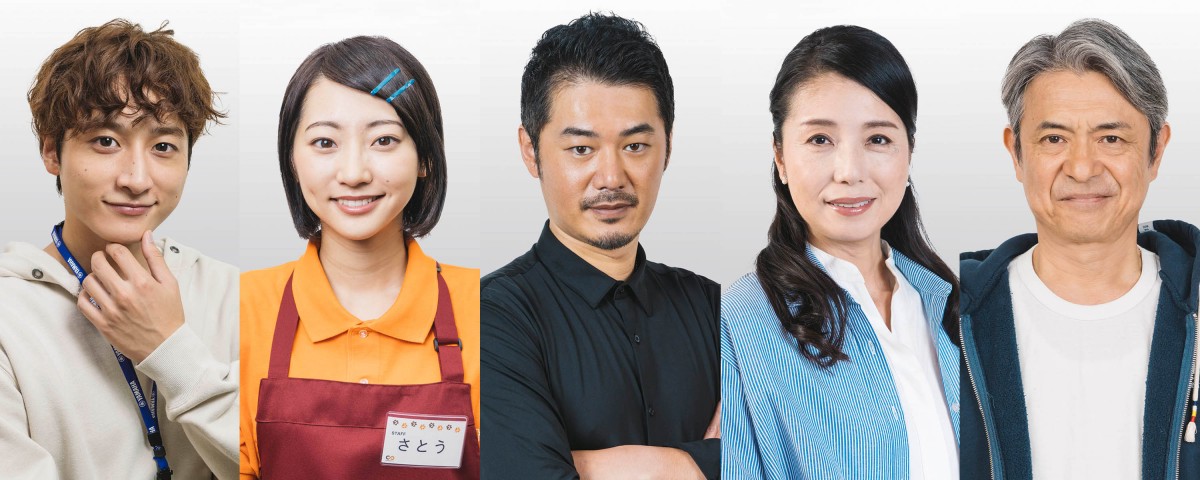 ドラマ『おじさまと猫』レギュラーキャスト陣(左から)小関裕太、武田玲奈、平山浩行、高橋ひとみ、升毅