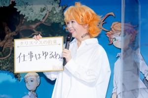 「連載完結記念 約束のネバーランド展」オープニングセレモニーに登場した藤田ニコル