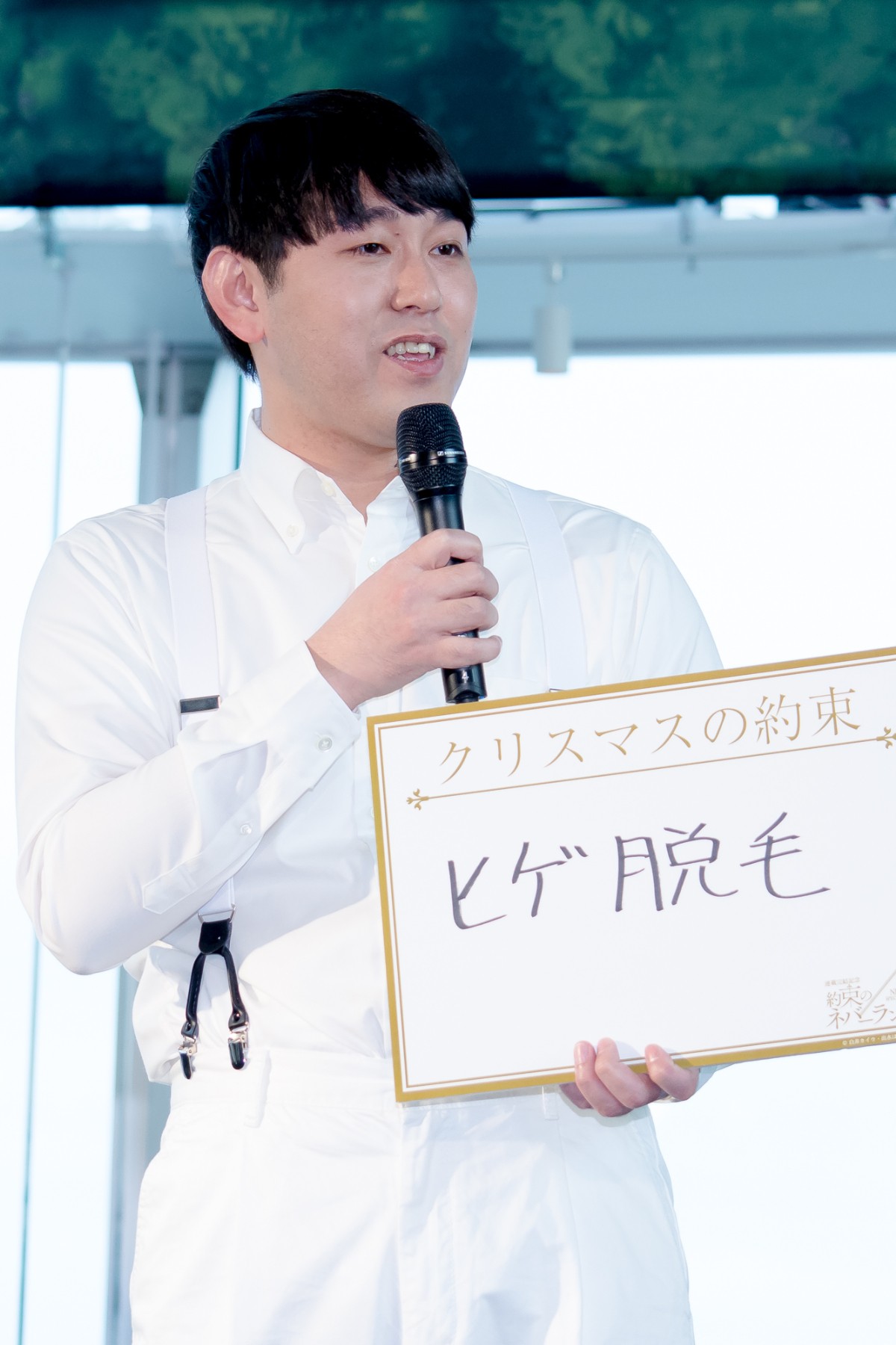 藤田ニコル、“約ネバ”エマのコスプレで登場　クリスマスの“約束”を明かす