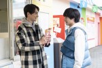 【写真】ドラマ『チェリまほ』第10話本編でのデートシーン