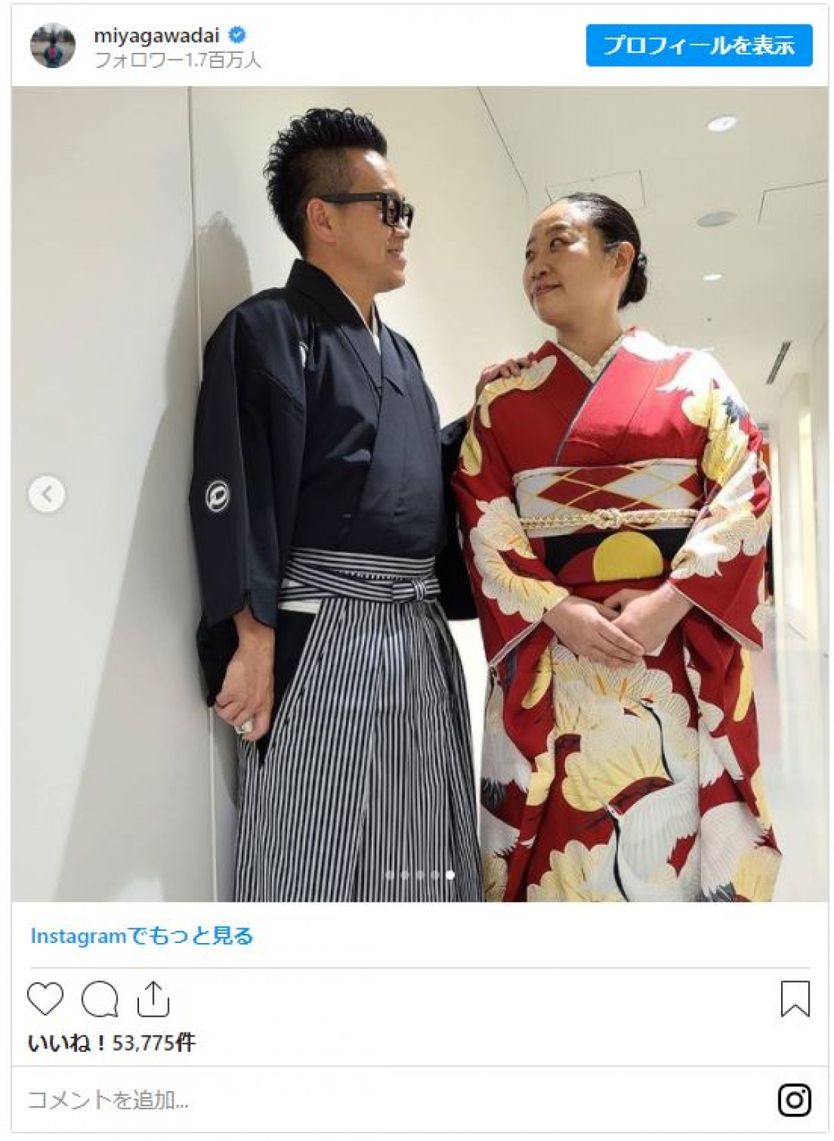 宮川大輔＆いとうあさこ2ショットに「夫婦みたい」の声 『イッテQ』メンバー着物姿に