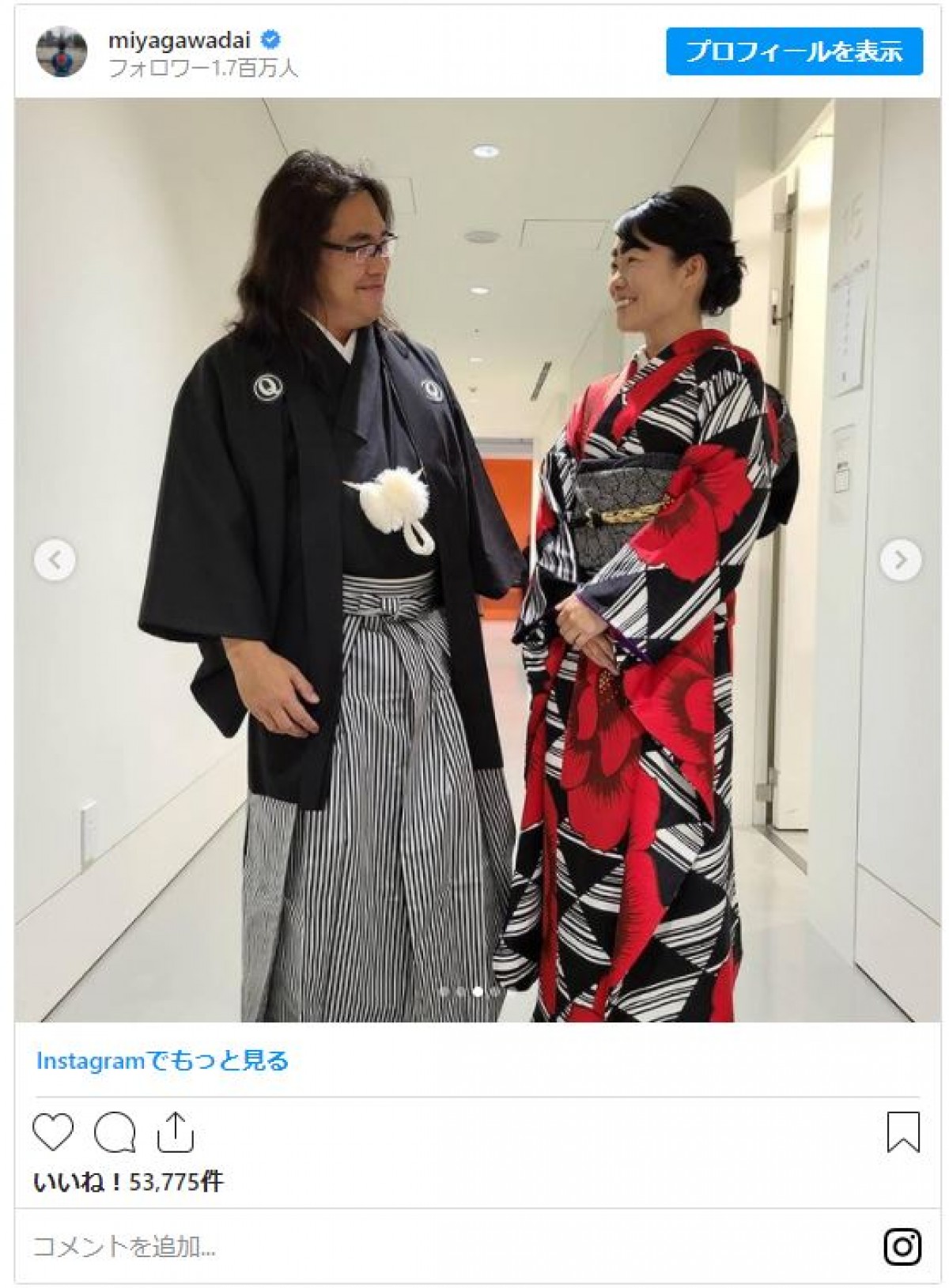 宮川大輔＆いとうあさこ2ショットに「夫婦みたい」の声 『イッテQ』メンバー着物姿に
