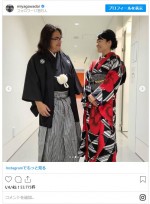 宮川大輔、ほか『イッテQ』メンバーが着物姿に　※「宮川大輔」インスタグラム