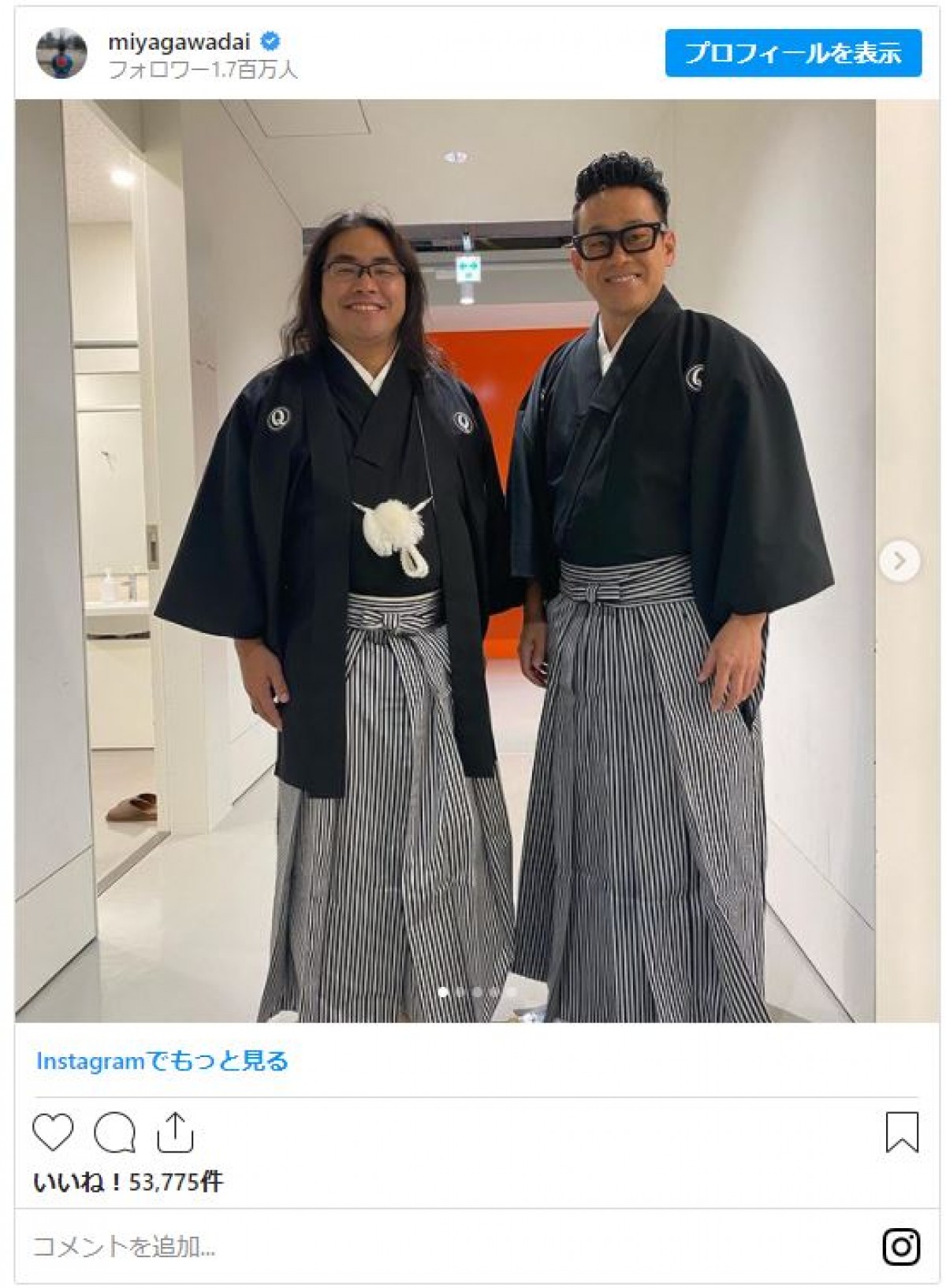 宮川大輔＆いとうあさこ2ショットに「夫婦みたい」の声 『イッテQ』メンバー着物姿に