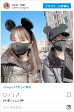 矢田亜希子、ミッキーカチューシャ姿でTDSの休日を満喫　※「矢田亜希子」インスタグラム