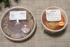 【コンビニ新商品レビュー】　たいめいけん　ローソン