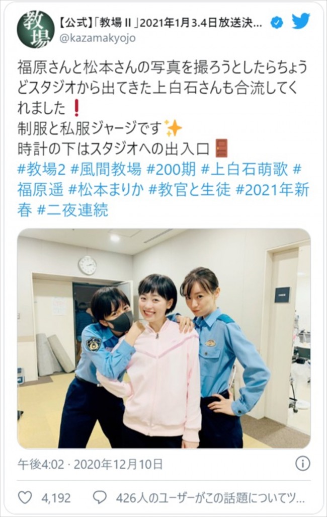 松本まりか 上白石萌歌 福原遥 教場ii 3ショットに反響 逮捕されたい 年12月11日 写真 エンタメ ニュース クランクイン 松本まりか 上白石萌歌 福原遥 教場ii 3ショットに反響 逮捕されたい 年12月11日 写真 エンタメ ニュース クランクイン