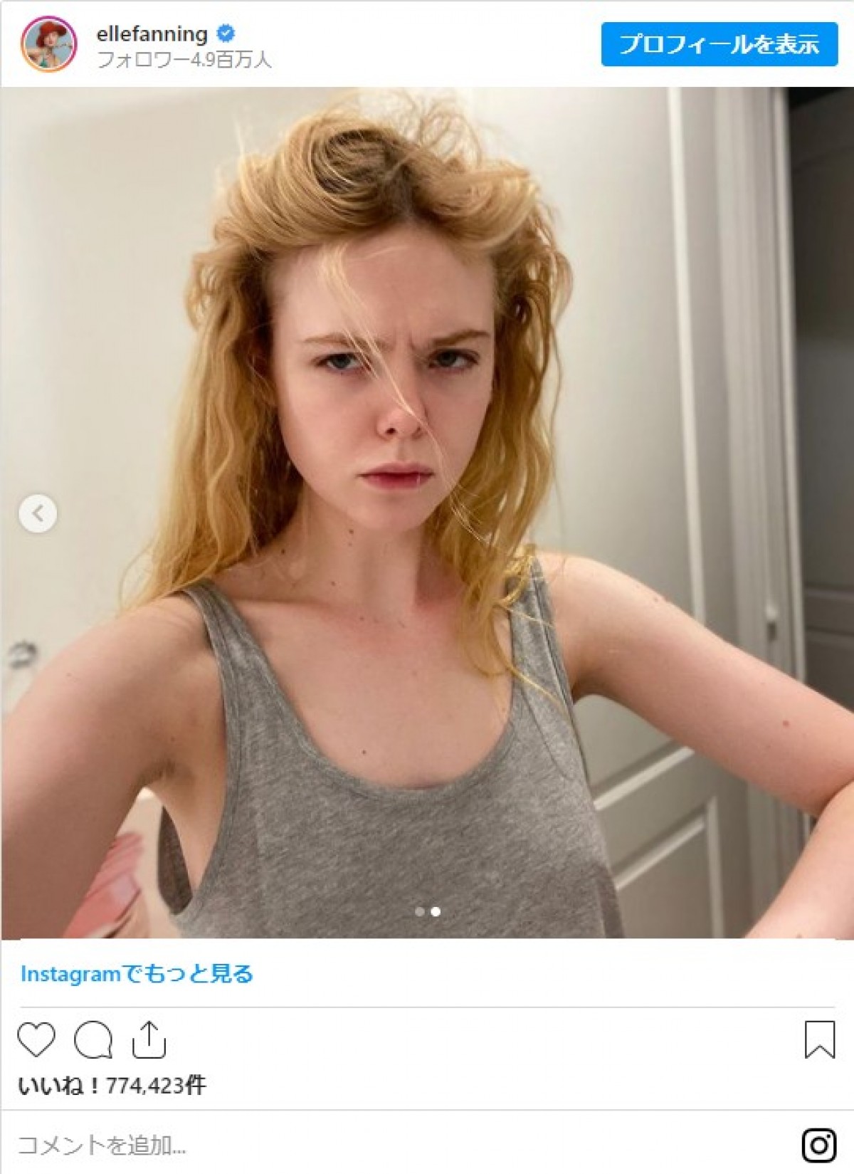 エル・ファニングの“寝ぐせ”がすごい！ 幼少期と現在のキュートな比較写真を公開