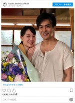 北村一輝、戸田恵梨香との2ショットで結婚を祝福 ※「北村一輝」インスタグラム