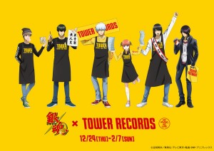銀魂 × TOWER RECORDS